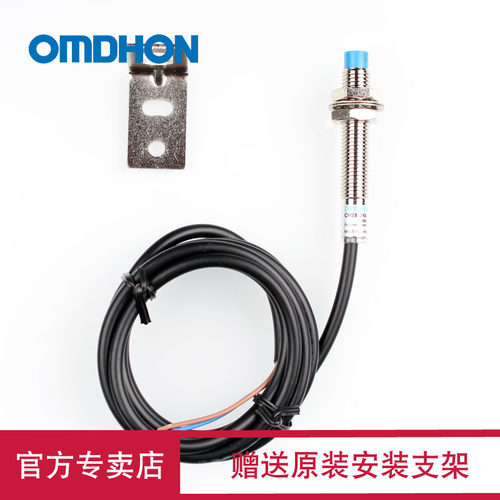 原装正品交流二线接近开关