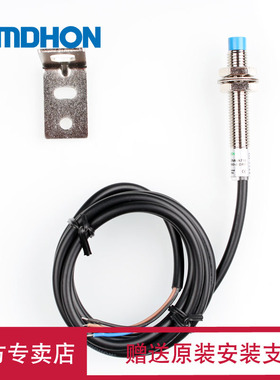 原装正品 接近开关 LJ8A3-2-Z/BX CHE8-2NA-A710 三线NPN常开 M8