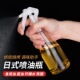 日式 500ML喷油壶雾化喷油瓶厨房喷雾壶烧烤雾化橄榄油花生油喷瓶