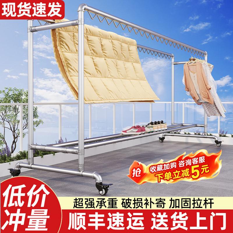 镀锌钢管晾衣架落地阳台楼顶天台防风滑轮双杆晒被架室内外挂衣服图片