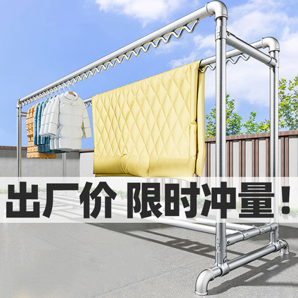 晾衣架镀锌钢管落地家用阳台卧室晒衣架简易双杆晒被子户外凉衣杆