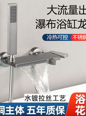 德国枪灰色全铜淋浴龙头套装