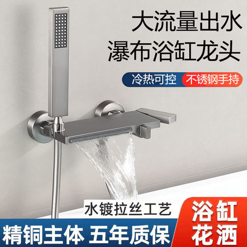 德国枪灰色全铜淋浴龙头套装