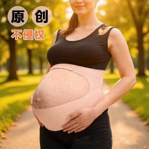 亚马逊跨境热销孕妇产前托腹带中后期孕晚期大肚子支撑托腹带薄款