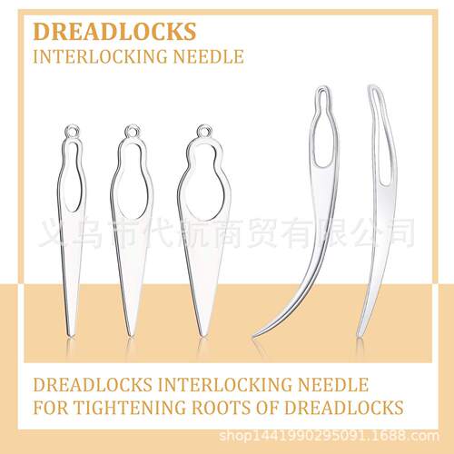 脏辫编发用钩针Dreadlocks lnterlock Needle Tool假发穿发钩针
