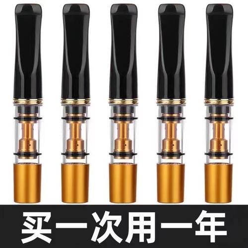 烟嘴过滤器粗中细支三用烟具配件过滤嘴循环型可洗过滤嘴焦油烟嘴
