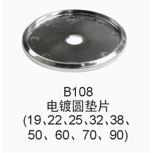 家具高档家具装饰通元垫片装饰环快速封口堵帽盖装饰盖线孔盖