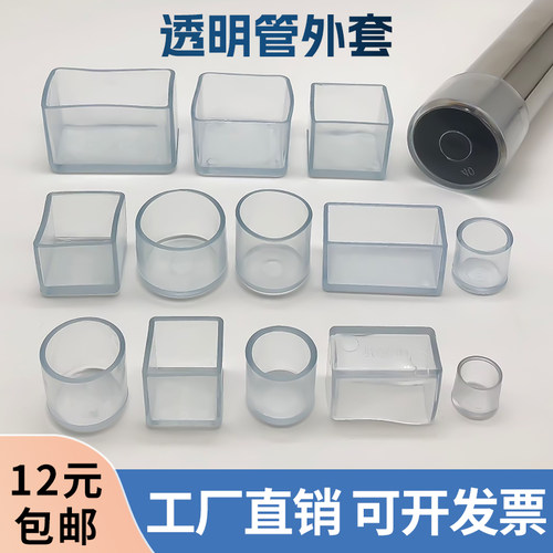 家具脚垫胶套旭升批发