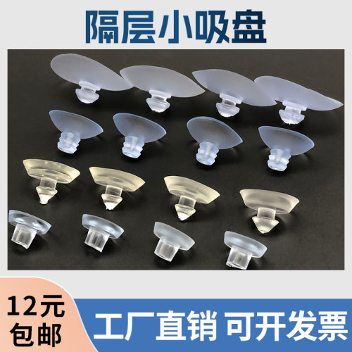 6厘7厘8厘吸杯加厚有牙挂钩