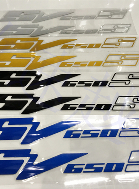 新款 适用于铃木 SV650S 反光贴花 贴标 车贴 装饰贴 热销