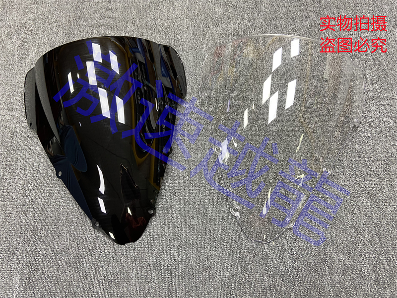 适用于本田CBR600RR F4I 01-07年 挡风玻璃 前风挡 防风镜 导流罩