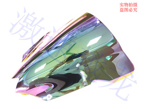 适用于雅马哈摩托车YZF600 R6 08-16年 风挡 前挡风玻璃 挡风镜