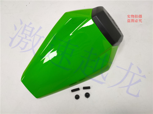 新款适用于川崎摩托车ZX-6R 19-20年高质量后驼峰 后尾盖坐垫外壳