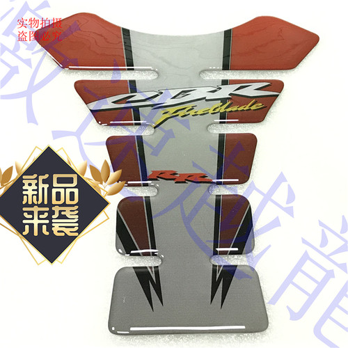 适合于本田摩托车cbr1000rr repsol fueblade油箱滴胶 立体鱼骨贴