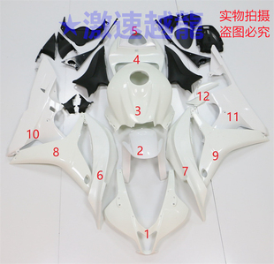 适用于本田摩托车CBR600RR F5 07-08年全车高质量外壳车板 导流罩