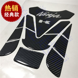 适用于川崎摩托车小忍者 Najia ZX EX系类滴胶鱼骨贴 油盖贴