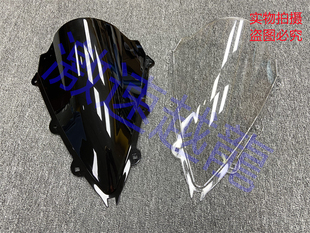 适用于阿普利亚RS4125/RSV4 1000 10-14年挡风玻璃 前风挡 导流罩