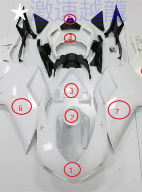 适用于杜卡迪摩托车 848 1098 1198S 全车高质量 喷漆外壳 导流罩