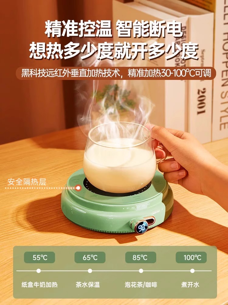 何物100度加热杯垫恒温水杯热牛奶神器暖底座器智能可调温烧水杯