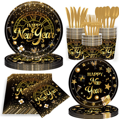 Newyear黑金新年派对餐具纸盘