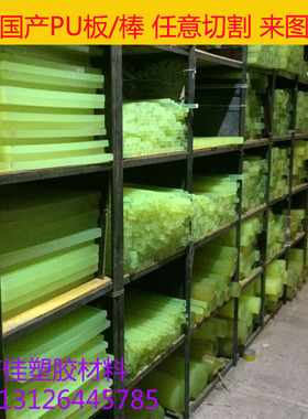 透明PET片材PC/PVC/PP片材胶片软胶板软板0.2-0.3-0.5-1-2-3-5mm