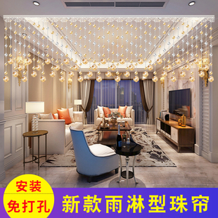 过道客厅隔断帘免打孔水晶帘子珠门帘轻奢 水晶珠帘C23雨淋新款