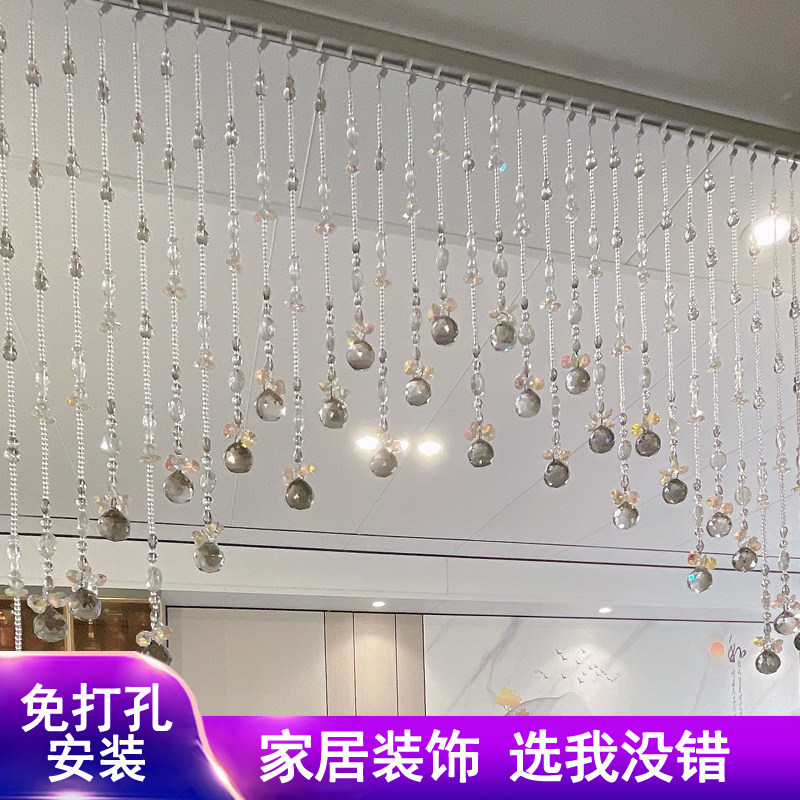水晶珠帘免打孔隔断客厅