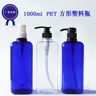 压泵鸭嘴 洗发水沐浴露瓶 花水瓶 纯露瓶 1000ml 方形PET塑料瓶