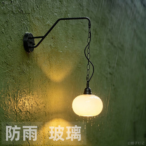 复古琥珀玻璃户外阳台庭院民宿玄关室内过道装饰氛围防水吊链壁灯