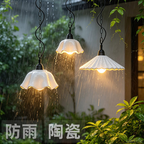 法式白色百褶花边陶瓷户外温柔风吊链灯庭院木屋阳台门头防水吊灯