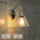 白鹤子美式 户外壁灯室外防水防风灯具过道墙壁花园露台庭院灯外墙