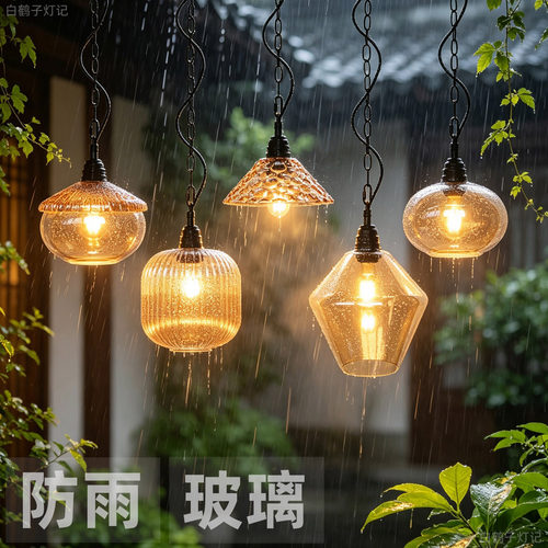 复古琥珀伞形竖纹玻璃中古风怀旧吊链餐边吧台玄关民宿氛围吊灯