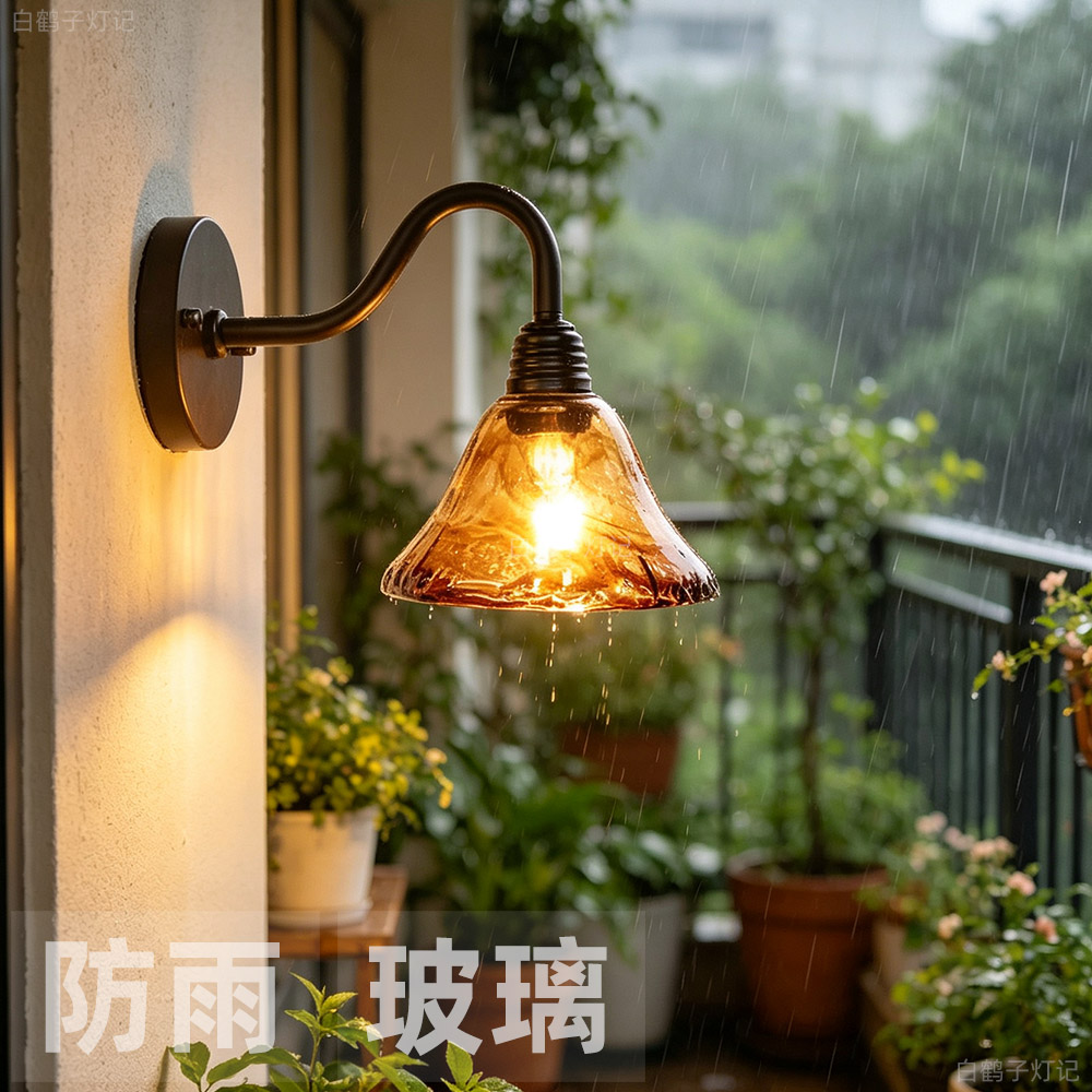 防水壁灯咖啡色复古黑色美式中古风港风防风加粗高级防晒创意民宿