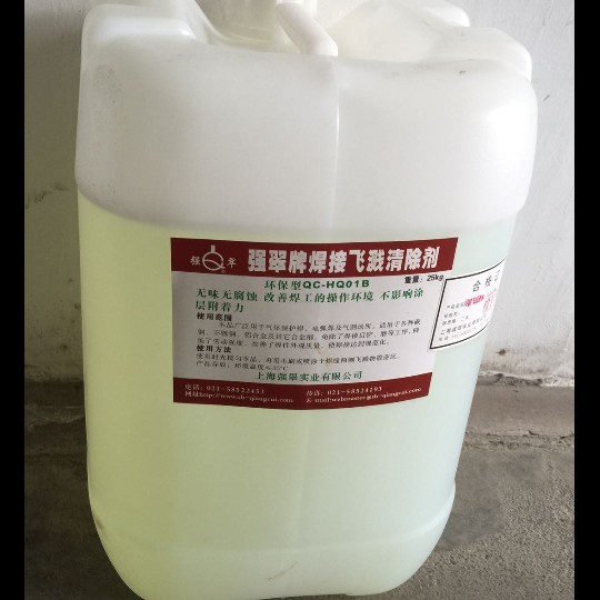 上海强翠 QC-HQ1A焊接防飞溅剂 QC-HQ1B焊接专用大桶25KG防飞溅剂