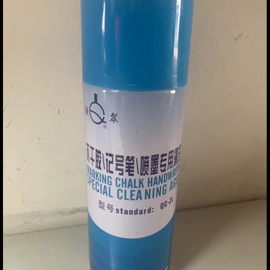 上海强翠不干胶记号笔清除剂  喷墨专用清洗剂除胶剂