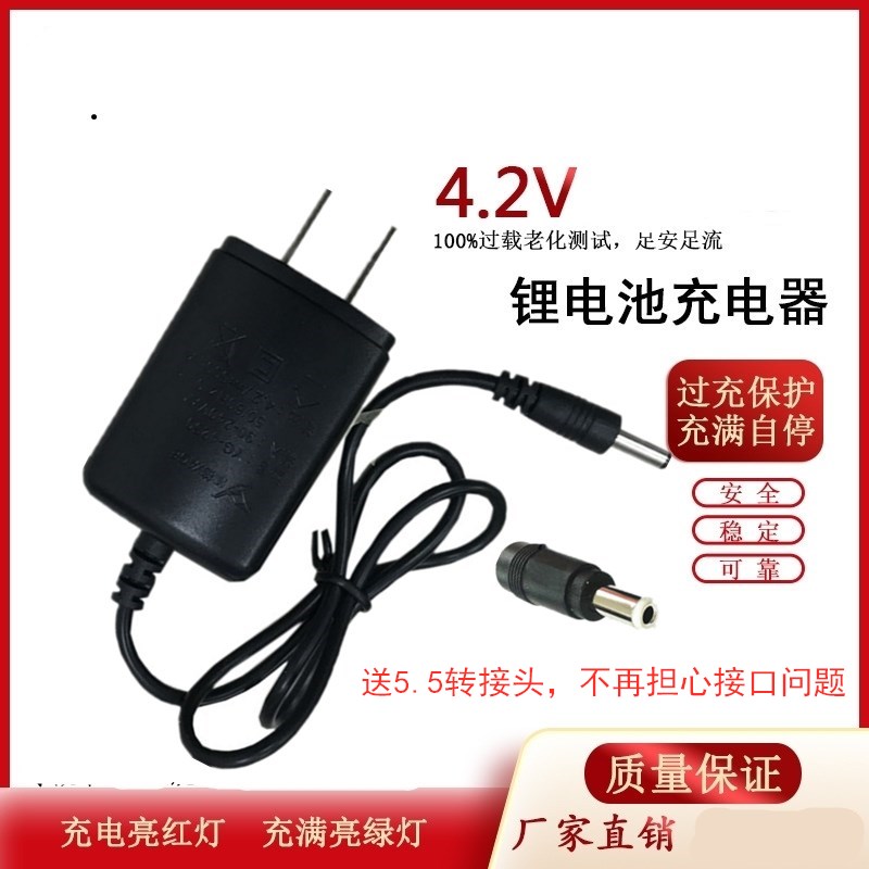 雅格强光手电筒头灯钓鱼灯充电器18650 锂电池3.7V 4.2V通用圆孔 户外/登山/野营/旅行用品 充电器 原图主图