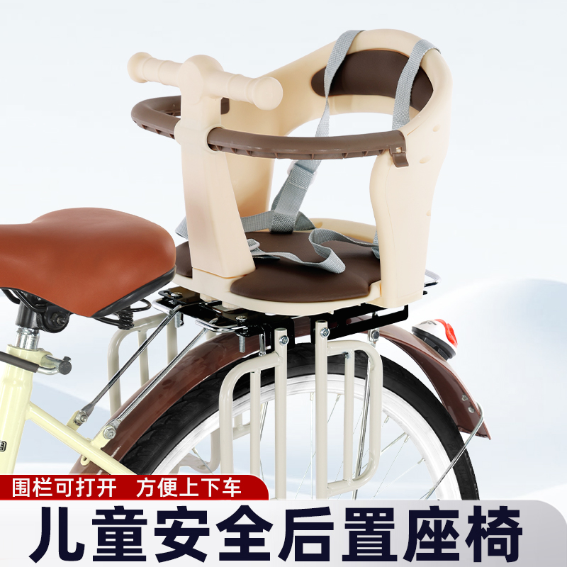 自行车儿童座椅后置电动车宝宝安全后坐椅折叠车山地车小孩后凳子