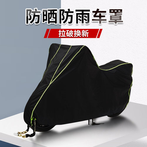 牛津布防水防晒车衣车罩