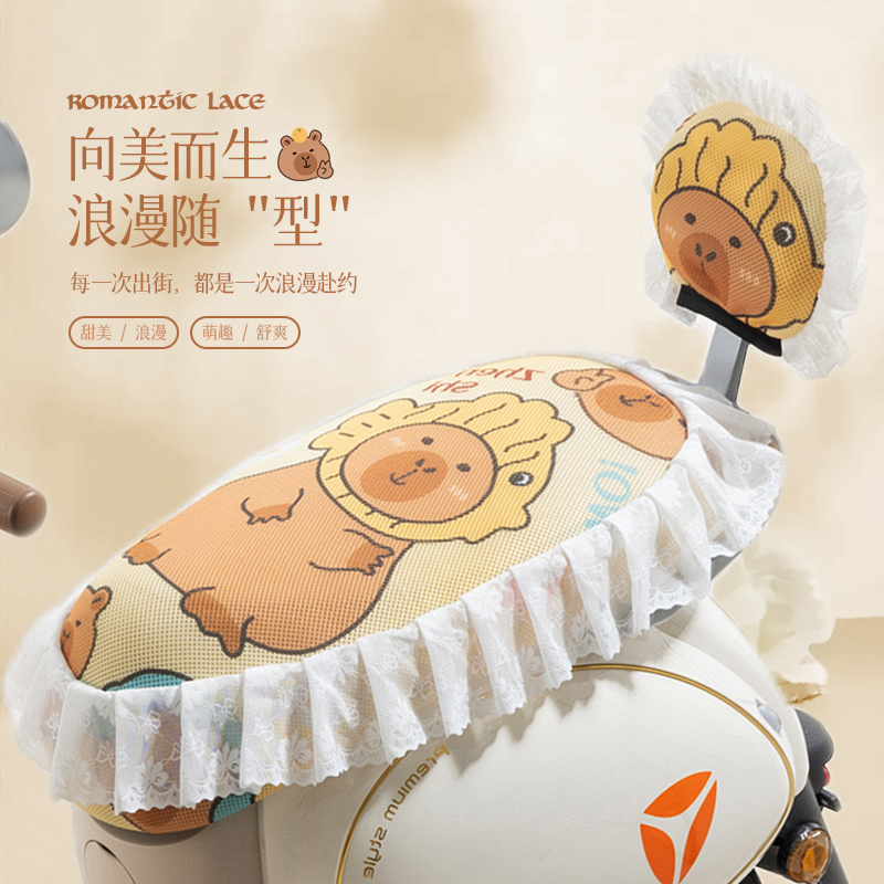 电动摩托车夏季隔热透气通用座套