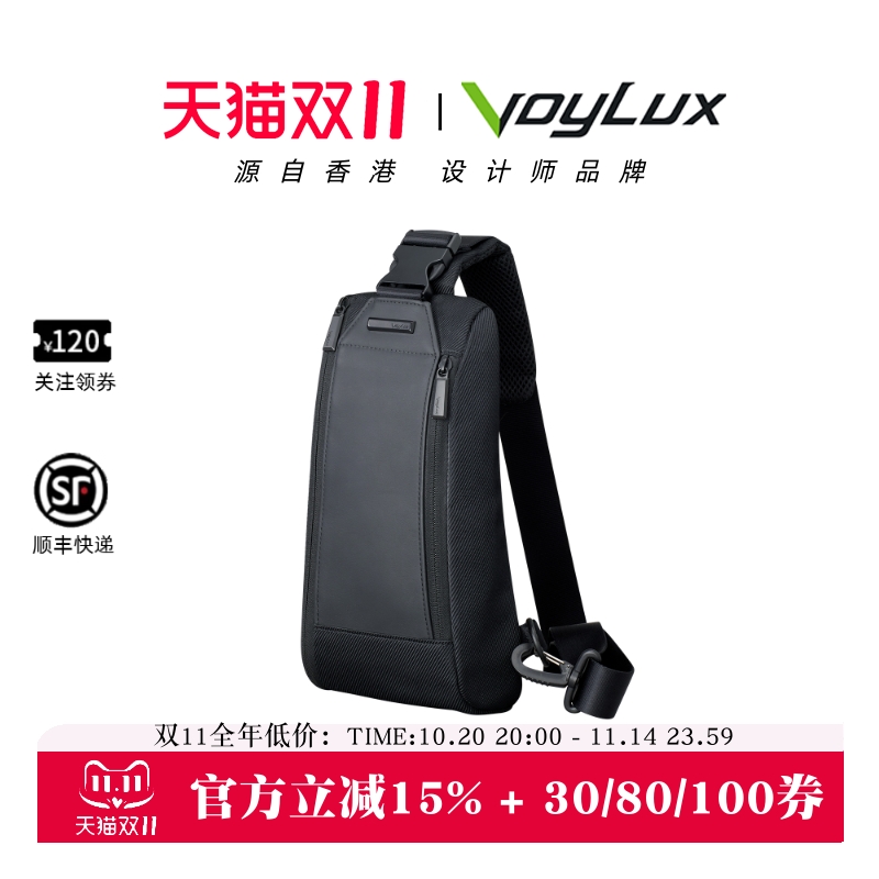 VoyLux-VEX系列 轻商务胸包牛皮拼接大容量潮流斜挎多功能单肩包