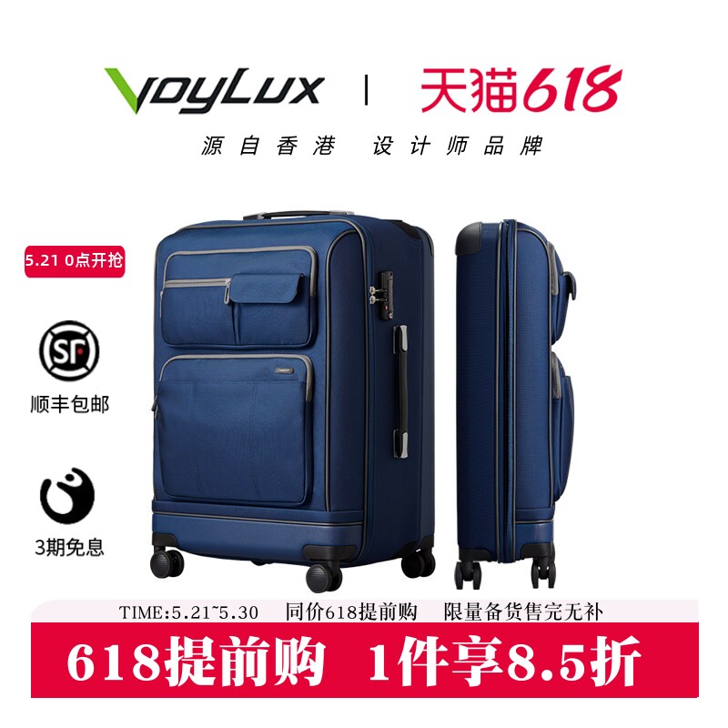 【618狂欢】商务出国折叠结实耐用加厚拉杆箱行李箱大容量旅行箱
