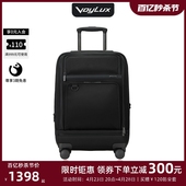 可扩展男生多功能免托运行李箱 21寸前置高端登机箱 VoyLux VEX