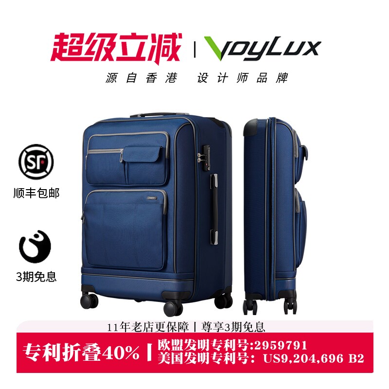 【欧盟专利】商务出国折叠结实耐用加厚拉杆箱行李箱大容量旅行箱