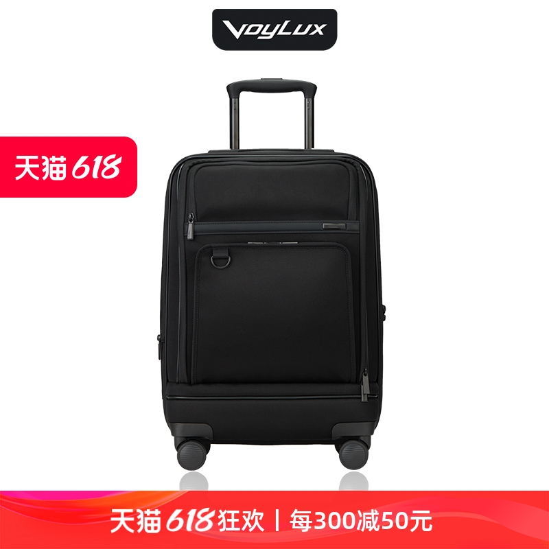 VoyLux轻奢可扩展登机箱