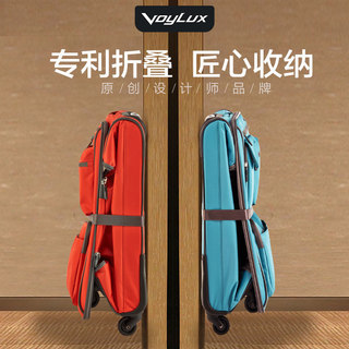 【创新折叠】VoyLux20/26寸折叠拉杆箱牛津布行李箱万向轮防泼水