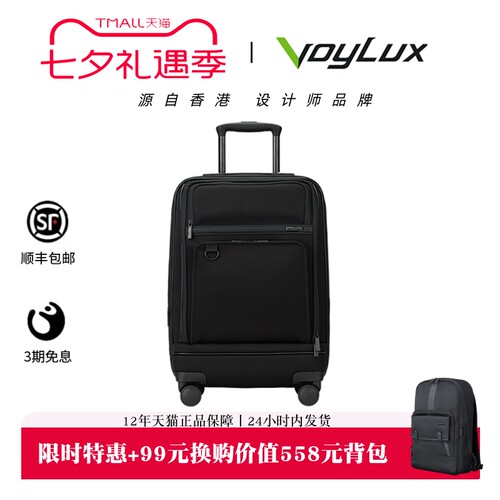 21寸轻商务免托运登机箱万向轮