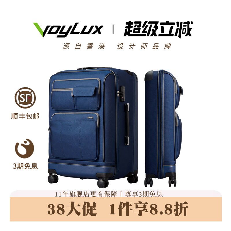 【欧盟专利】商务出国折叠结实耐用加厚拉杆箱行李箱大容量旅行箱