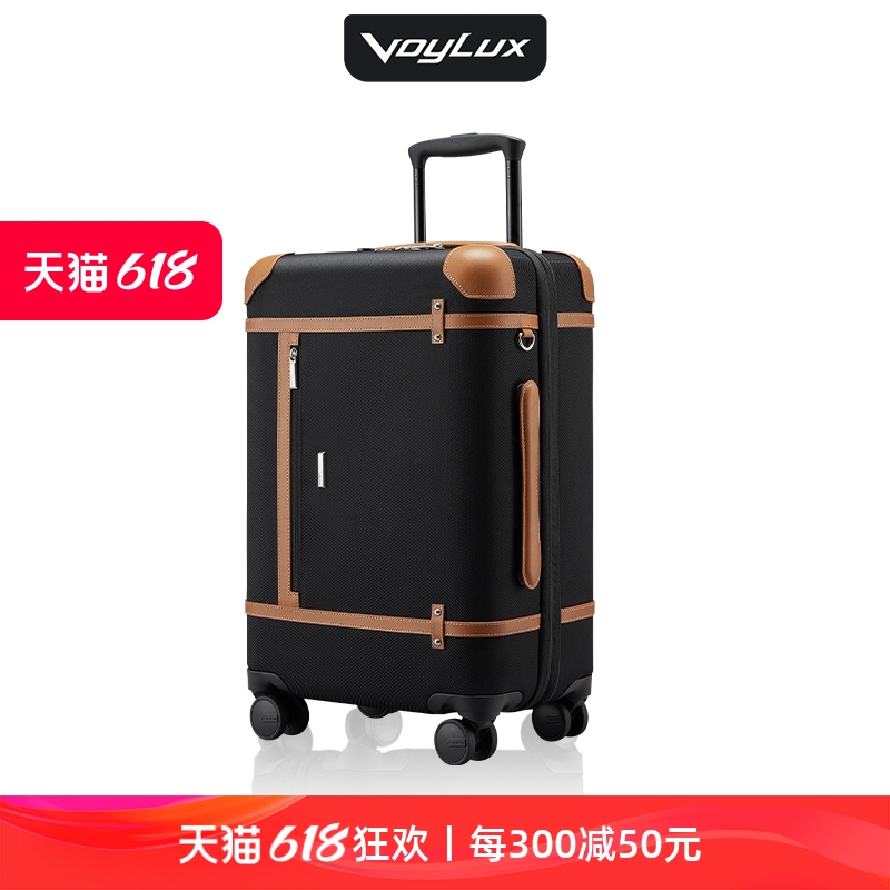 VoyLux法式复古轻奢登机箱