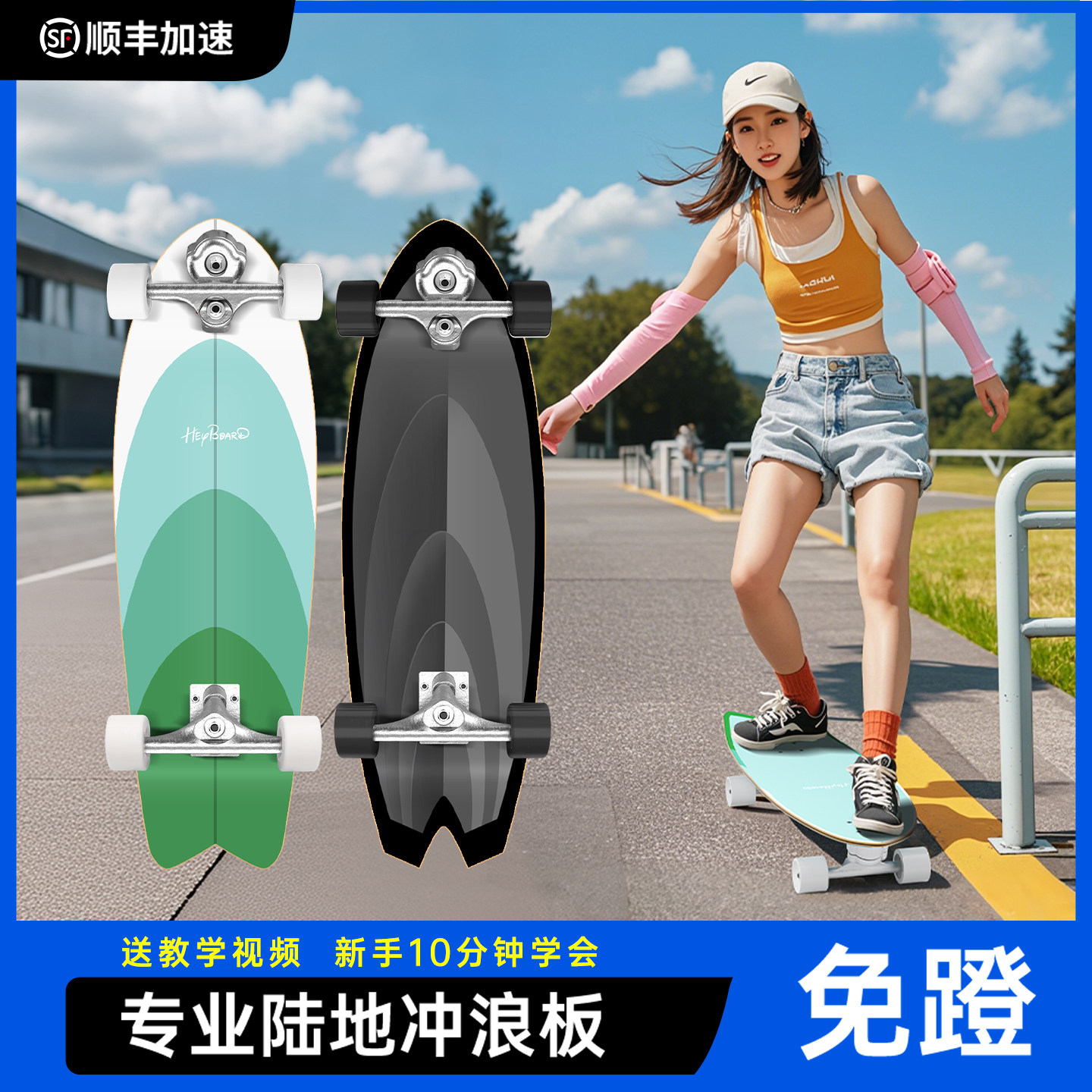 陆地冲浪板滑板陆冲板专业男女成人儿童初学者弹簧桥旱地路冲鱼板