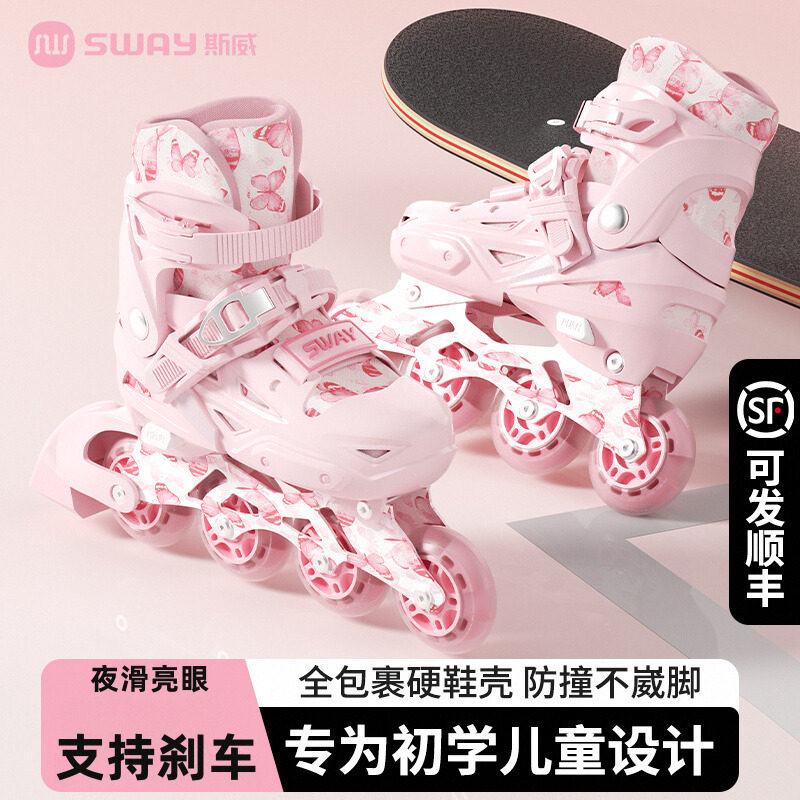 斯威溜冰鞋女童直排轮滑鞋6到12岁儿童可收缩大小初学者滑冰全套